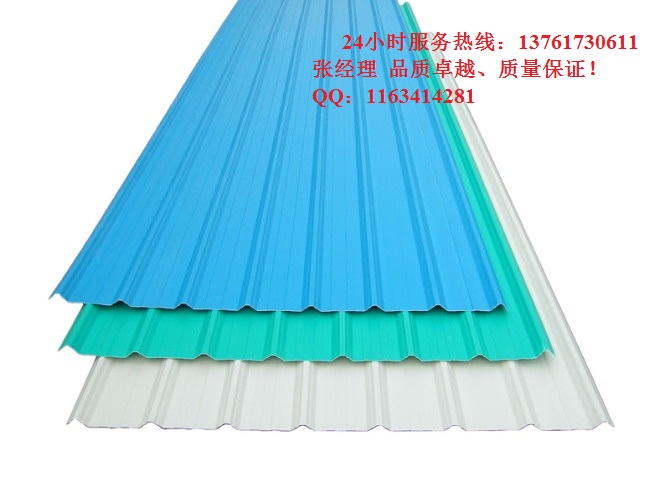 PVC