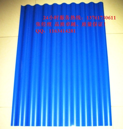 PVC